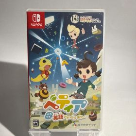 ベティア ペラペラ英語アドベンチャー