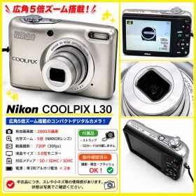 Nikon COOLPIX L30 コンパクトデジタルカメラ
