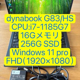美品東芝 G83/HS i7-1165G7 16-256G Touch (85)
