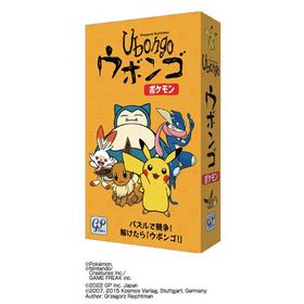 ウボンゴ ポケモン[ジーピー]《発売済・在庫品》