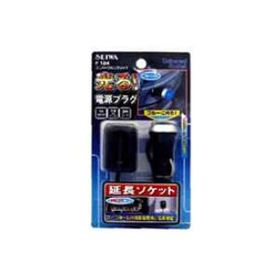 車用 ユニバーサルソケット1 約3m F124 (シガーライター 充電 通電確認 カー用品 セイワ) 爆買