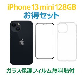 アイフォーン(iPhone)のiPhone 13 mini 128GB MLJC3J/A - 7123(スマートフォン本体)