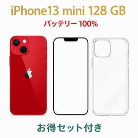 アイフォーン(iPhone)のiPhone 13 mini 128GB MLJG3J/A - 6680(スマートフォン本体)