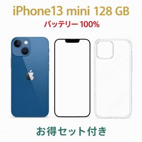 アイフォーン(iPhone)のiPhone 13 mini 128GB MLJH3J/A - 1729 (スマートフォン本体)