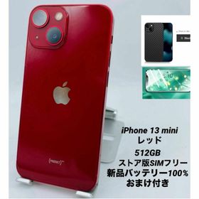 088 iPhone 13mini 512GBシムフリー/新品バッテリー100%(スマートフォン本体)
