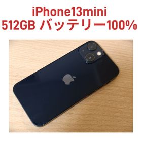 iPhone13mini 512GB SIMフリー(スマートフォン本体)