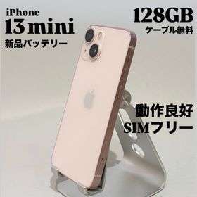 アップル(Apple)の【新品バッテリー】iPhone 13 mini 128GB ピンク SIMフリー(スマートフォン本体)