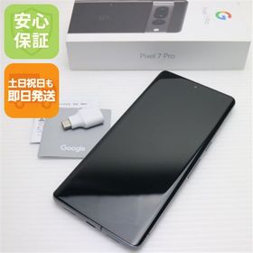 新品同様 SIMフリー Google Pixel 7 Pro 128GB オブシディアン スマホ 中古土日祝発送OK 即日発送
