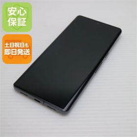 新品同様 SIMフリー Google Pixel 7 Pro 128GB オブシディアン スマホ 中古土日祝発送OK 即日発送