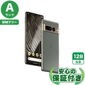 【SIMフリー】Google Pixel 7 Pro ヘーゼル 128GB 本体 [Aランク] Androidスマホ 中古 送料無料 エコモ安心保証 赤ロム保証