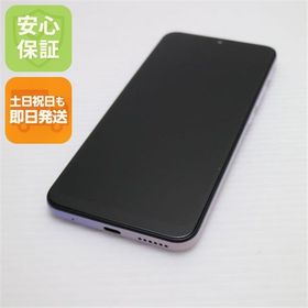 安心保証 超美品 SIMフリー moto g30 パステルスカイ 白ロム