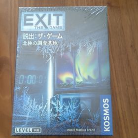 【新品未開封】 EXIT 脱出：ザ・ゲーム 北極の調査基地 ボードゲーム(その他)