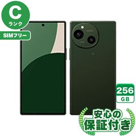 【SIMフリー】AQUOS R9 SH-51E グリーン 256GB 本体 [Cランク] Androidスマホ 中古 送料無料 エコモ安心保証 赤ロム保証