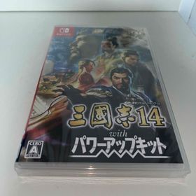 三國志14 with パワーアップキット Switch 新品 5,100円 中古 7,000円