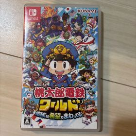 Nintendo Switch 桃太郎電鉄ワールド ～地球は希望でまわってる!～