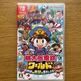 Nintendo Switch 桃太郎電鉄ワールド ～地球は希望でまわってる!～