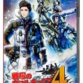 【中古】Switch 戦場のヴァルキュリア4 (ニンテンドースイッチ)