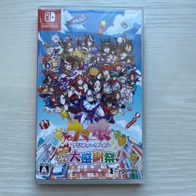 ニンテンドースイッチ(Nintendo Switch)のウマ娘 プリティーダービー 熱血ハチャメチャ大感謝祭！(家庭用ゲームソフト)