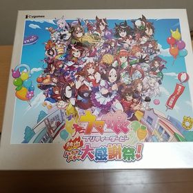 ニンテンドースイッチ(Nintendo Switch)のSwitchウマ娘 プリティーダービー 熱血ハチャメチャ大感謝祭！DELUXE (家庭用ゲームソフト)