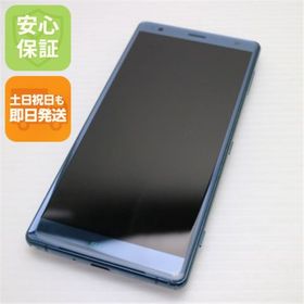 SONY Xperia XZ2 中古¥5,000 | 新品・中古のネット最安値 | カカクキング