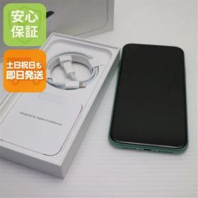 中古 SIMフリー iPhone 11 128GB グリーン スマホ 本体 中古 土日祝発送OK 02000