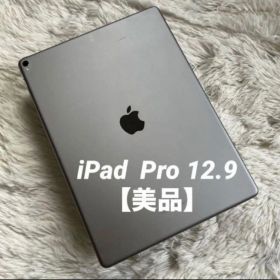 【5/31販売終了】iPad Pro 12.9 第2世代 256GB 【即発送】
