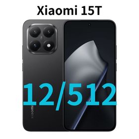Xiaomi 15T ブラック 新品 57,500円 中古 54,480円 | ネット最安値の
