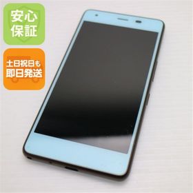キョウセラ(京セラ)のKYV44 チョコミント 本体 白ロム M000(スマートフォン本体)