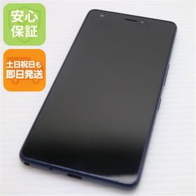 キョウセラ(京セラ)の超美品 KYV44 インディゴ 本体 白ロム M555(スマートフォン本体)