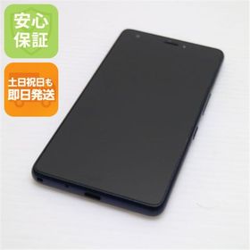 キョウセラ(京セラ)の良品中古 KYV44 インディゴ 本体 白ロム M444(スマートフォン本体)