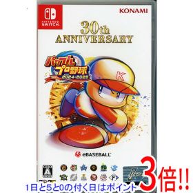 【1日と5.0のつく日、18日はポイント3倍！】【中古】パワフルプロ野球2024-2025 特典スリーブ付き Nintendo Switch