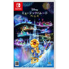 ディズニー ミュージックパレード アンコール 【Switchゲームソフト】
