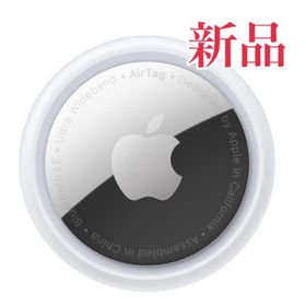 AirTag 新品 3,260円 中古 3,200円 | ネット最安値の価格比較 プライス