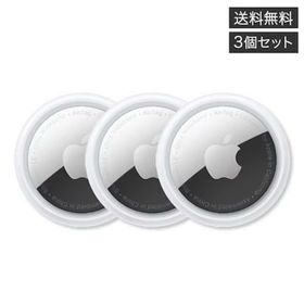 アップル(Apple)の【新品】Apple AirTag エアタグ本体 3個セット アップルエアタグ(その他)