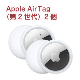アップル(Apple)の「新品」Apple AirTag（第2 世代）バラ売り 2個 MFEA4ZP/A(その他)