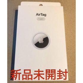 アップル(Apple)のアップル Apple AirTag (エアータグ) 4パック MX542ZP/A(その他)