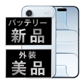 アップル(Apple)のバッテリー新品 iPhone Air 256GB スカイブルー SIMフリー 本体 Aランク スマホ アイフォン アップル apple 【送料無料】 ipamtm3118a(スマートフォン本体)