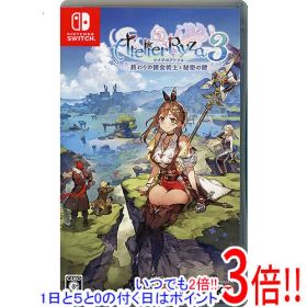 【中古】ライザのアトリエ3 〜終わりの錬金術士と秘密の鍵〜 Nintendo Switch