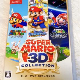 スーパーマリオ 3Dコレクション Nintendo Switch