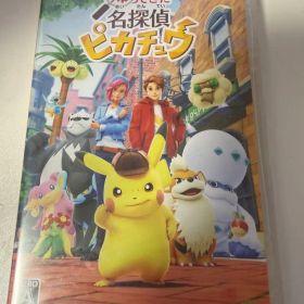 新品未開封品 帰ってきた 名探偵ピカチュウ Switch