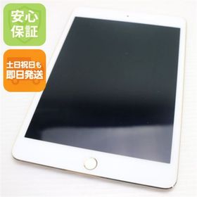 アップル(Apple)の新品同様 iPad mini 4 Wi-Fi 16GB ゴールド M444(タブレット)