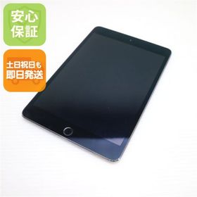 アップル(Apple)の超美品 iPad mini 4 Wi-Fi 64GB グレイ M222(タブレット)
