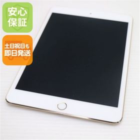 アップル(Apple)の超美品 SIMフリー iPad mini 4 16GB ゴールド M777(タブレット)