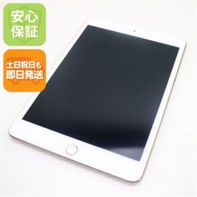 アップル(Apple)の超美品 SIMフリー iPad mini 4 64GB ゴールド M888(タブレット)
