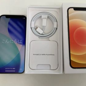 Apple iPhone 12 miniホワイト 本体 超美品 当日発送
