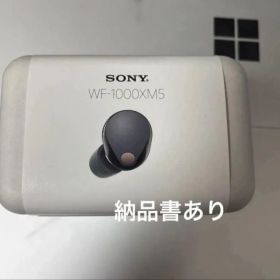 【新品未開封】SONY WF-1000XM5 ブラック ワイヤレスイヤホン