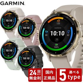 ガーミン GARMIN VENU3S 010-02785-40 010-02785-41 010-02785-42 010-02785-43 010-02785-44 ヴェニュー3