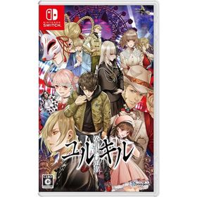 冤罪執行遊戯ユルキル/Nintendo Switch(NS)/箱・説明書あり