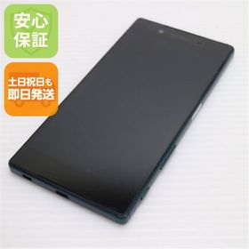 エクスペリア(Xperia)のSO-01H Xperia Z5 グリーン M444(スマートフォン本体)