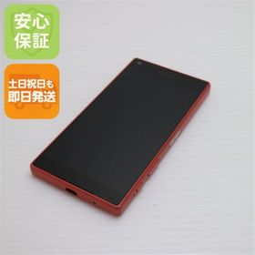 ソニー(SONY)のSO-02H Xperia Z5 Compact コーラル M666(スマートフォン本体)